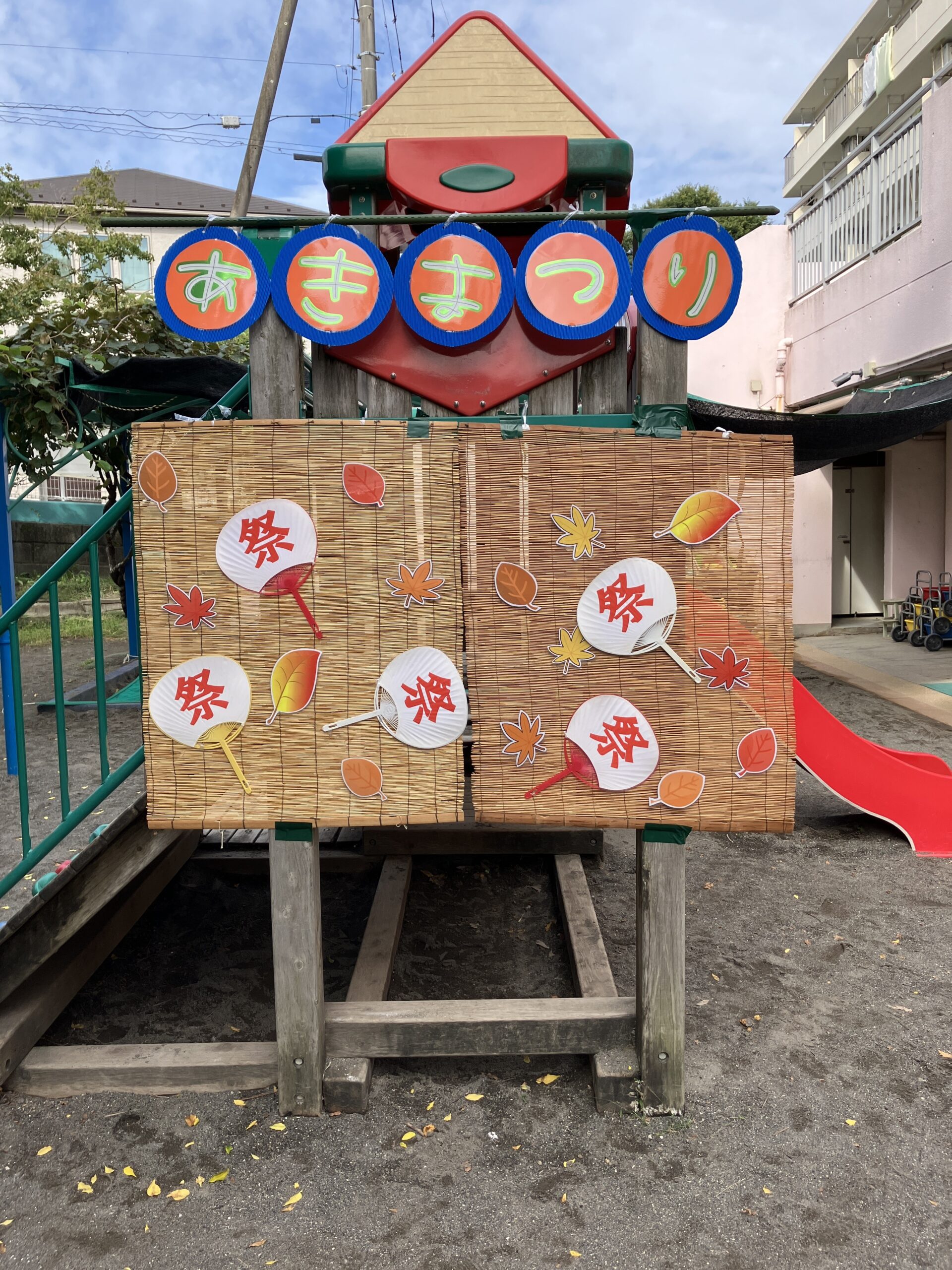 秋まつり（令和7年　10月3日）